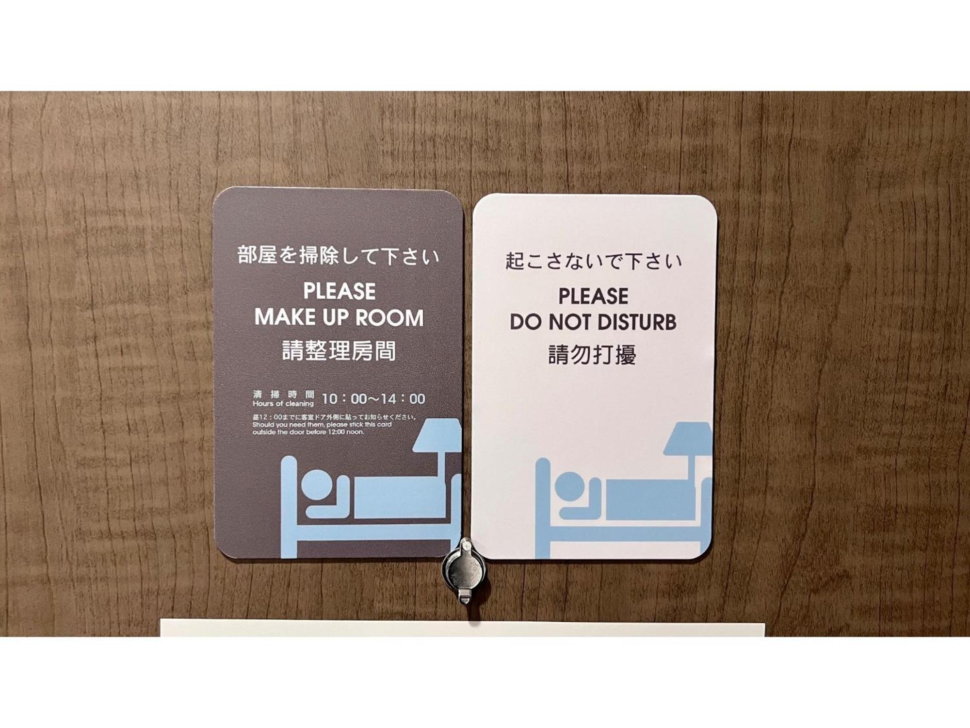 Hotel Just Sleep Shinsaibashi - Vacation 94511v Ōsaka